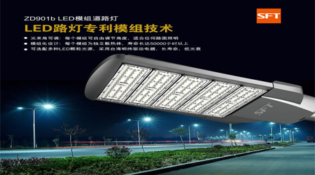 怎樣選擇路燈加盟廠家？